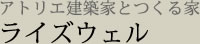 YAZAWA LUMBER